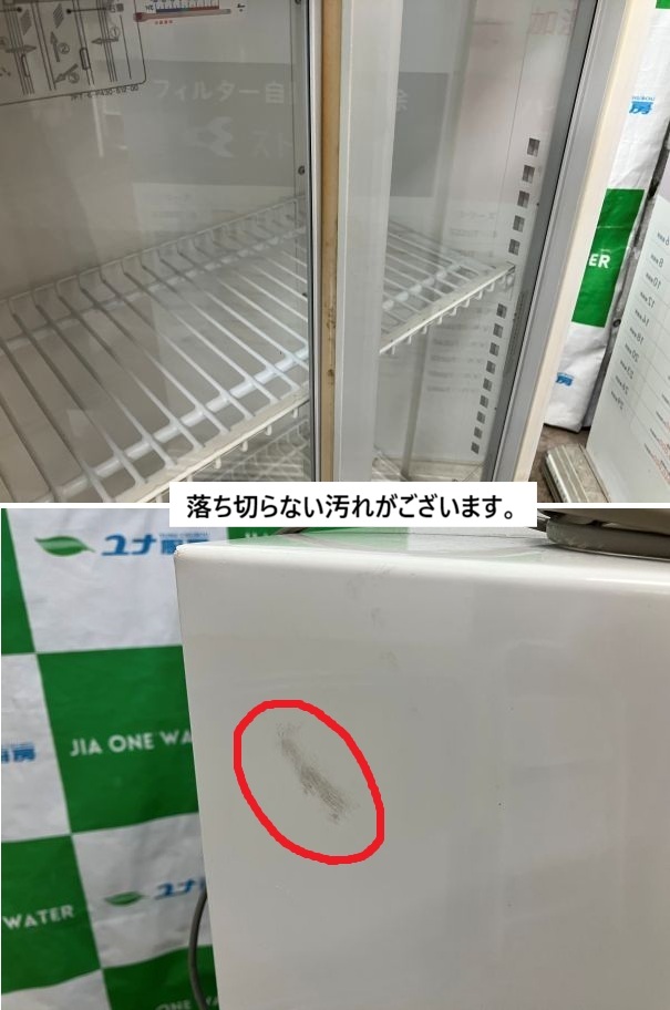 ☆★　パナソニック　冷蔵ショーケース　SMR-M48SNB　82L　☆★