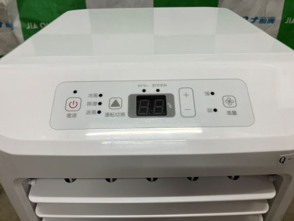 ☆★　ハイセンス　スポットクーラー　HPAC-22G　冷房　2024年製　☆★