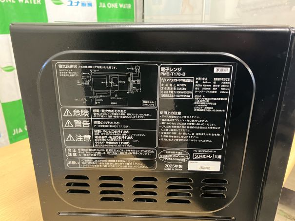 ☆★　アイリスオーヤマ　家庭用電子レンジ　PMB-T178-B　2025年製　☆★