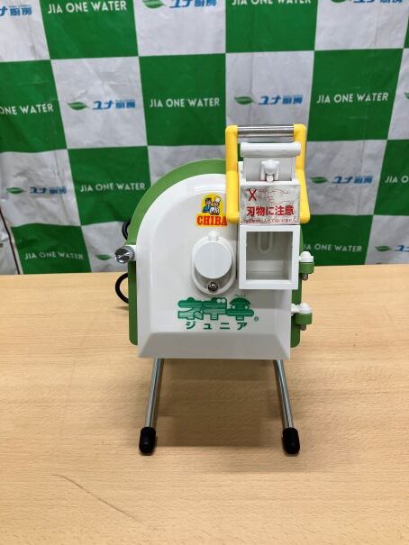 ☆★　千葉工業所　ネギスライサー　ネギ平ジュニア　2024年製　☆★