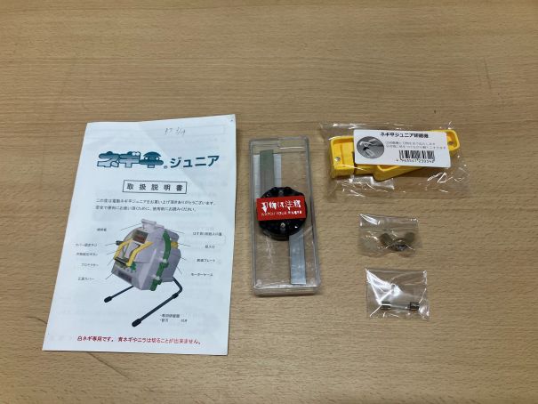 ☆★　千葉工業所　ネギスライサー　ネギ平ジュニア　2024年製　☆★