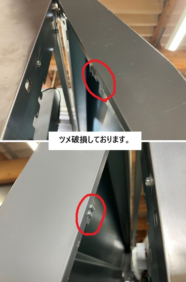 ☆★　パナソニック　業務用冷凍冷蔵庫　SRR-K1561C2B　2凍2蔵　2021年製　☆★