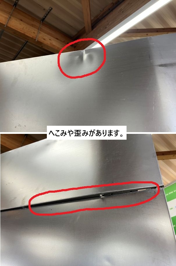 ☆★　パナソニック　業務用冷凍冷蔵庫　SRR-K1561C2B　2凍2蔵　2021年製　☆★