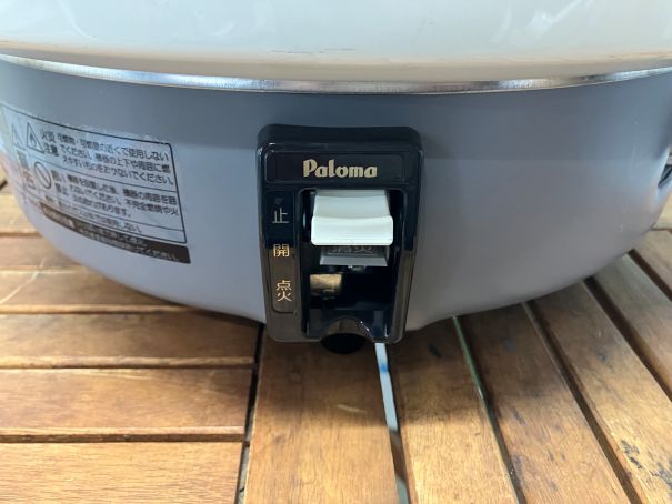 ☆★　パロマ　ガス炊飯器　PR-101DSS-1　5.5升　2024年製　都市ガス　☆★