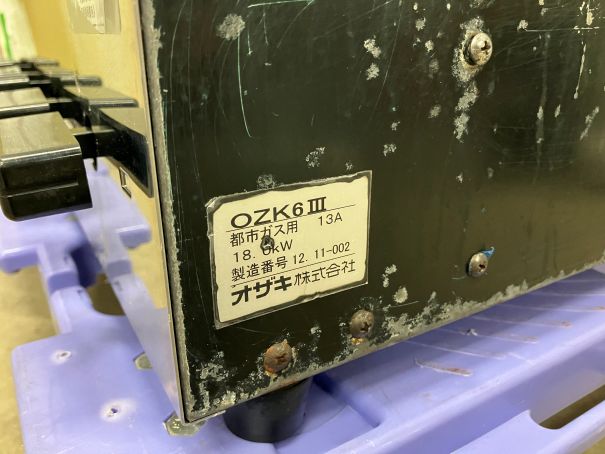 ☆★　オザキ　ガステーブルコンロ　OZK6Ⅲ　都市ガス　卓上　6口　☆★