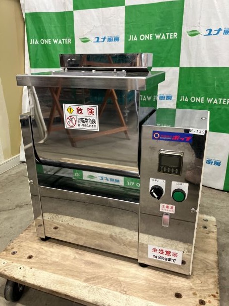 ☆★　ポップ　練り機　ハイパーミキサー　そば　製麺　☆★