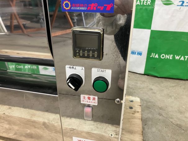 ☆★　ポップ　練り機　ハイパーミキサー　そば　製麺　☆★