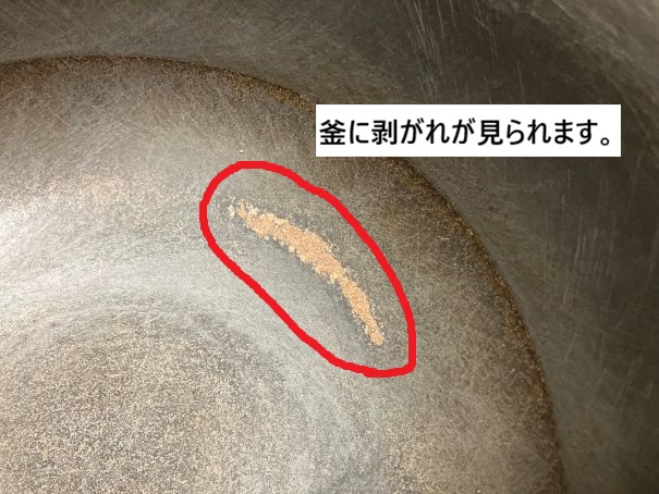 ☆★　富士工業所　そば釜　そばかまど　ゆで麺機　FO-C　☆★