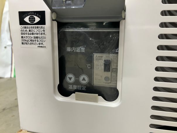 ☆★　ホシザキ　冷蔵ショーケース　SSB-48DTL　2021年製　☆★
