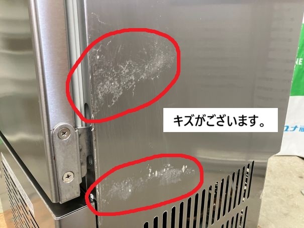 ☆★　大和冷機　ダイワ　製氷機　DRI-25LMF　2021年製　25kgタイプ　キューブアイス　☆★
