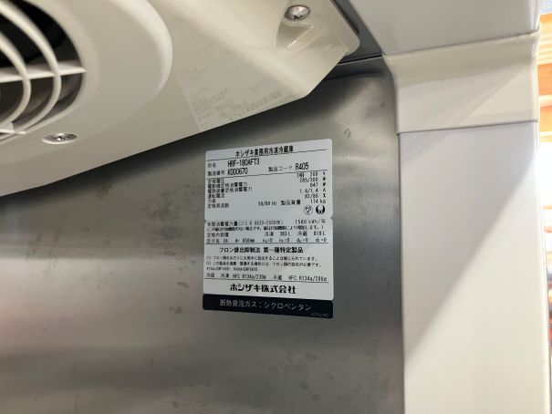 ☆★　ホシザキ　業務用冷凍冷蔵庫　HRF-180AFT3　2凍4蔵　2022年製　☆★