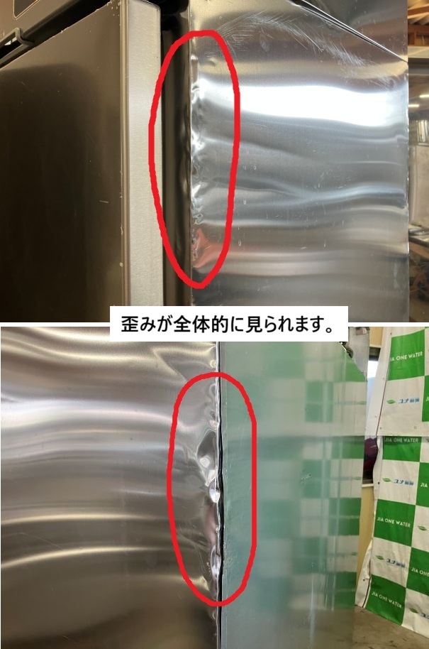 ☆★　ホシザキ　業務用冷凍冷蔵庫　HRF-180AFT3　2凍4蔵　2022年製　☆★