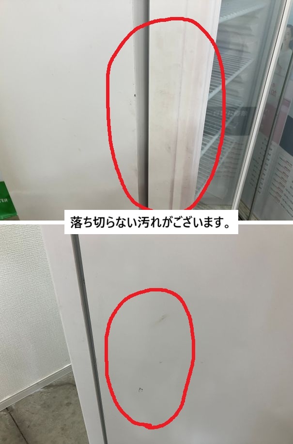 ☆★　ホシザキ　冷蔵ショーケース　USB-63DL　2022年製　☆★