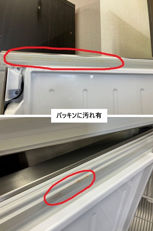 ☆★　大和冷機　ダイワ　業務用冷凍庫　403YSS-NP-EX　2022年製　センターピラーレス　☆★