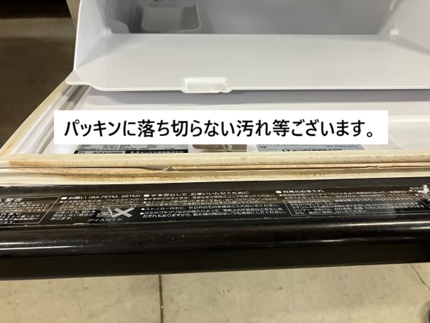 ☆★　ホシザキ　製氷機　IM-55TM　55kgタイプ　キューブアイス　☆★