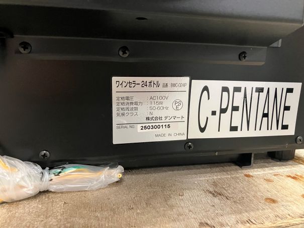 ☆★　PlusQ　ワインセラー　BWC-024P　24ボトル　ペルチェ式　2025年製　☆★