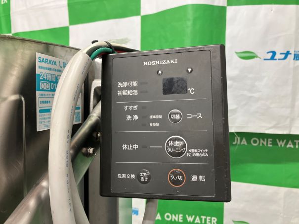 ☆★　ホシザキ　食器洗浄機　JWE-680UB　ドアタイプ　60Hz　☆★