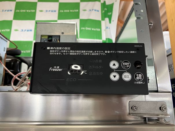 ☆★　ホシザキ　業務用冷凍庫　HF-120A3-1　1042L　☆★