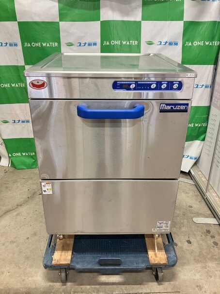 ☆★ マルゼン 食器洗浄機 MDKLTB8E アンダーカウンタータイプ 2023年製 ☆★